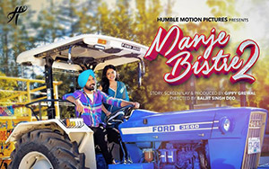 Poster of Punjabi film, Manje Bistre 2